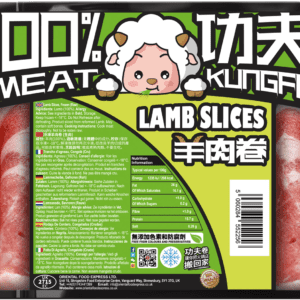 lamb slice