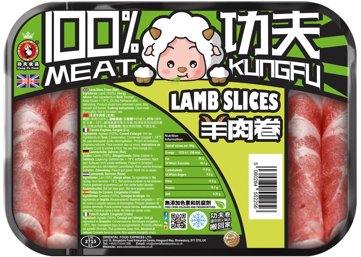 lamb slice